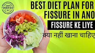 Fissure diet chart in Hindi | Foods to eat for anal fissure | Diet in anal fissure