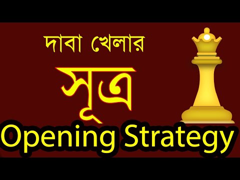 ভিডিও: কোন সফটবল পজিশন সবচেয়ে কঠিন?