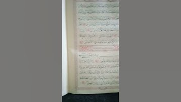 @اية مباركة من سورة (يوسف) اخي الفاضل تفكر بها