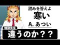 煉獄先生の授業が熱血すぎたWWWWWWWWWWWWWW【キメツ学園×声真似】