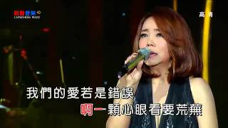 Video voorbeeld van "辛曉琪-領悟（我是歌手、字幕、高清）"