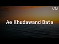 Ae Khudawand Bata(Lyrics) - Hindi Christian Song | Christ the band.