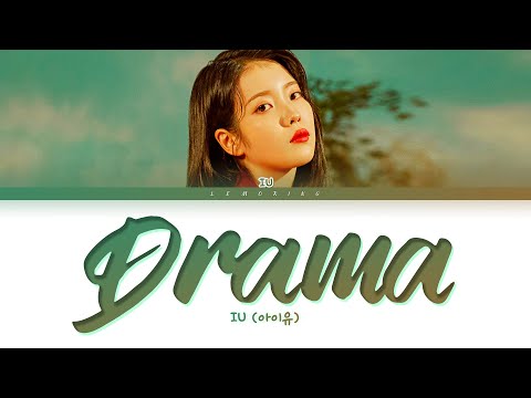 IU Drama Lyrics 아이유 드라마 가사 Color Coded Lyrics Han Rom Eng