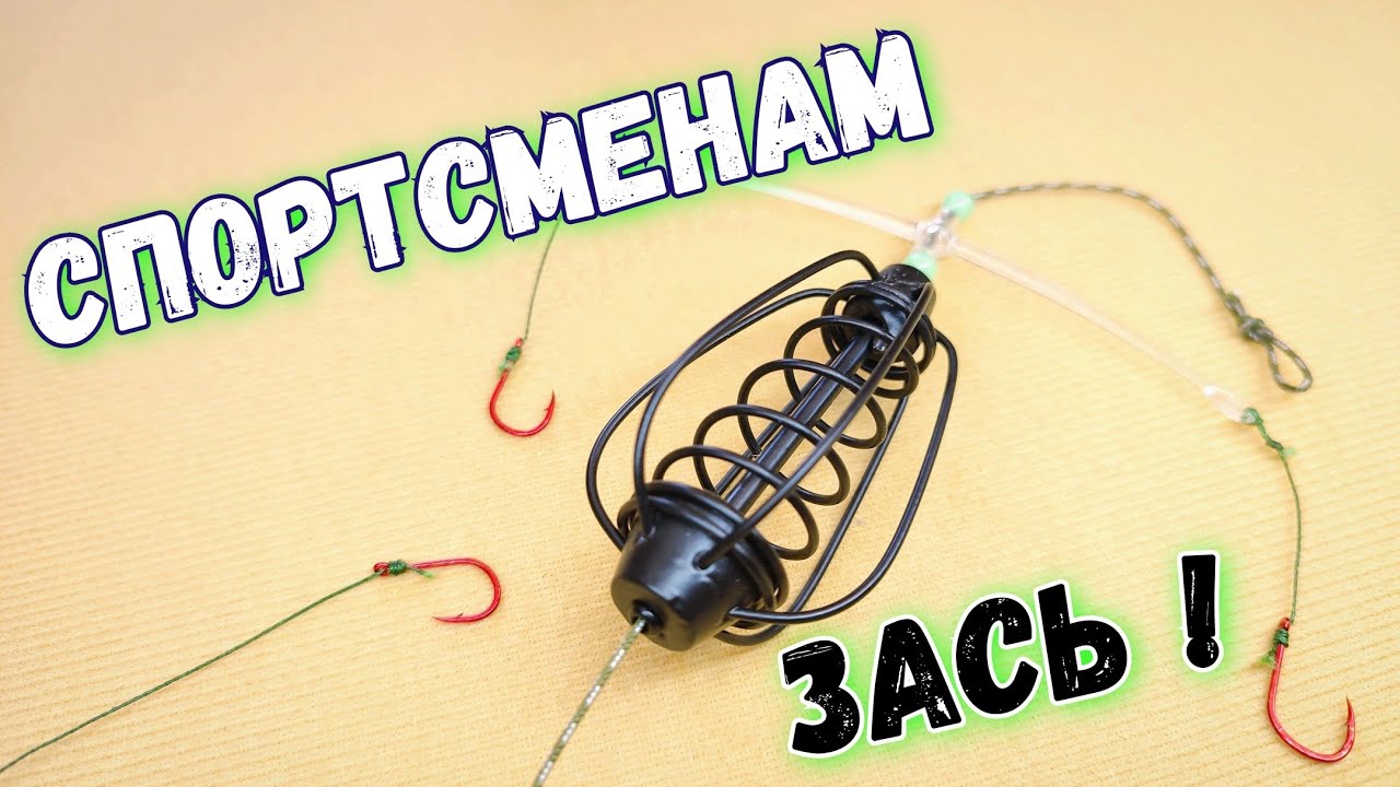 Почему спортсменам запрещено использовать эту снасть? Арбуз на 3 крючка