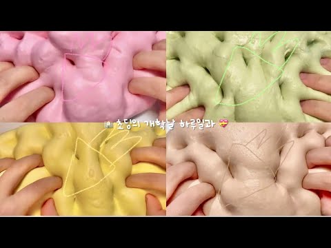 🏫 초딩의 개학날 하루일과 💝 시액 액시 시리즈 액괴 소시액 소규모 시리즈 액괴 추천 알고리즘 히트 액점 슬라임 액체괴물 12년생