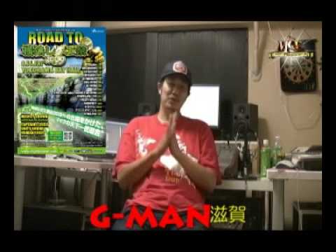 G-MAN "Road To 横浜レゲエ祭2009出演者コメント"