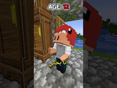 عومل كوحش حتى حدث هذا 