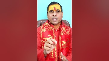 #shorts शादी के बाद दुल्हन गृह प्रवेश करते समय चावल से भरा कलश क्यों गिरती है?? #hareramshuklahrs