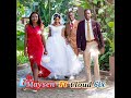 7thMaysen ft Cloud 6ix Wedding Day