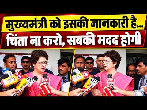लोगों की रोजी-रोटी, उनकी बस्तियां बचाना हमारी जिम्मेदारी है | Priyanka Gandhi