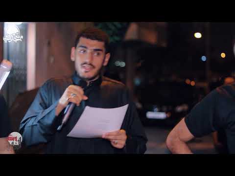 صبر تجلى الرادود قاسم مرهون محرم 1442ه