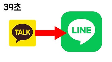 일본은 왜 카톡을 안 쓸까?