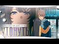 [AMV] — ТЫ ХВАТАЛАСЬ ЗА ЛЕЗВИЕ, КОГДА Я НЕ ХОТЕЛ БЫТЬ С ТОБОЙ