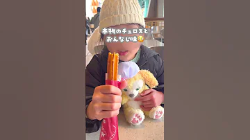 迷ったらこれ買って ディズニーのお土産お菓子2選 