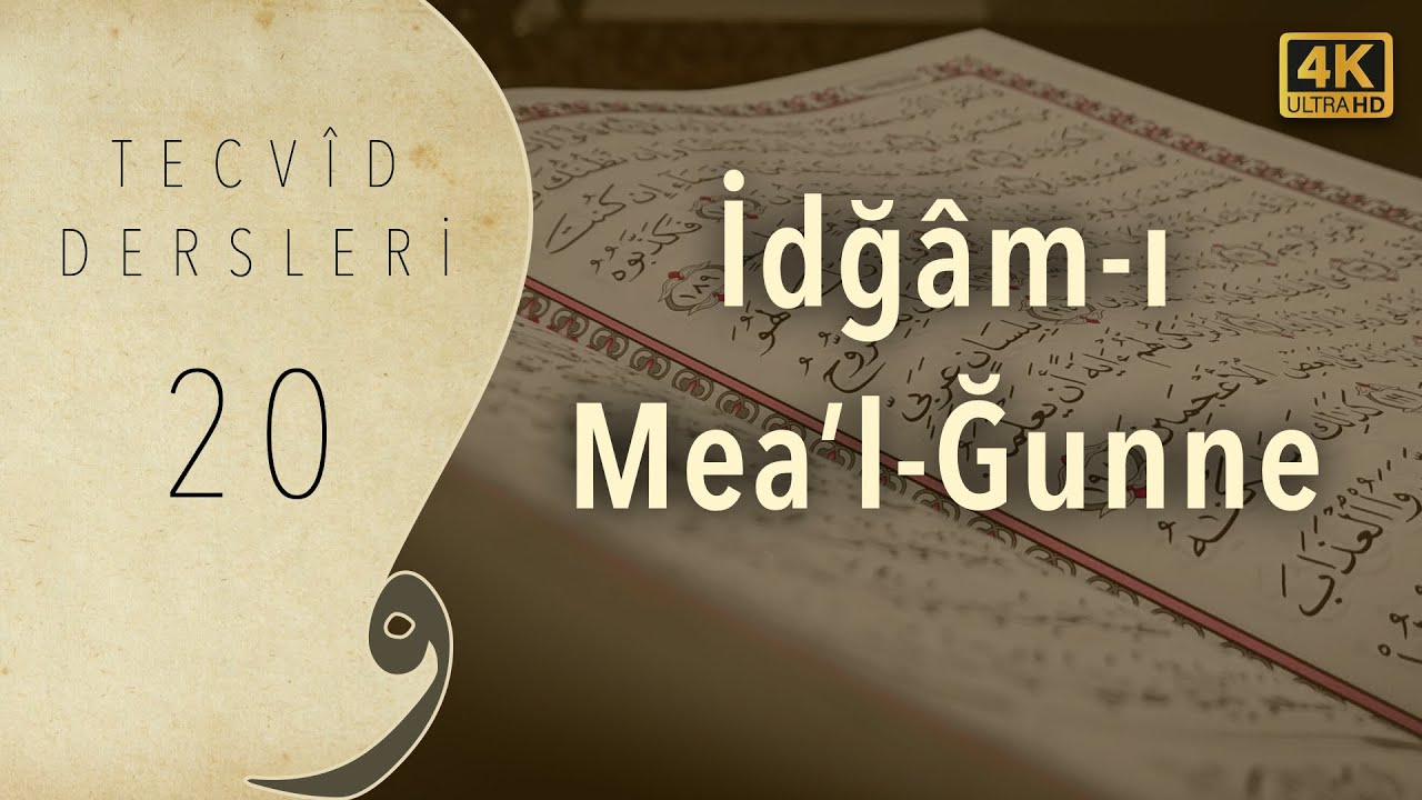 İdgam Meal Gunne | Tecvid Dersleri 20 - Mehmet Emin Yiğit