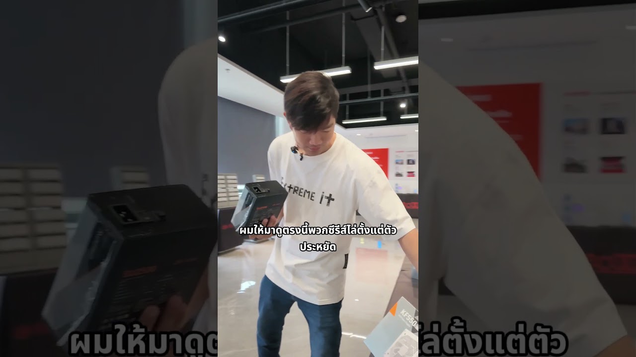 PSU 2500W นี่มันโรงไฟฟ้าขนาดย่อมชัด ๆ