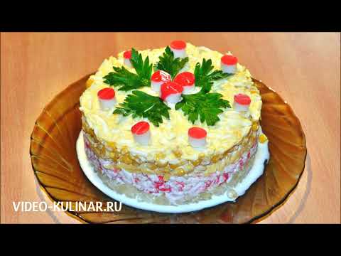 Crab stick salad with pineapple and corn