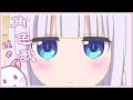 【MAD】迷子のかいじゅう by カンナ【小林家的龍女僕-神奈角色歌 】