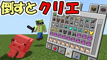 最強すぎるマインクラフト Mp3 最強すぎるマインクラフト Mp3