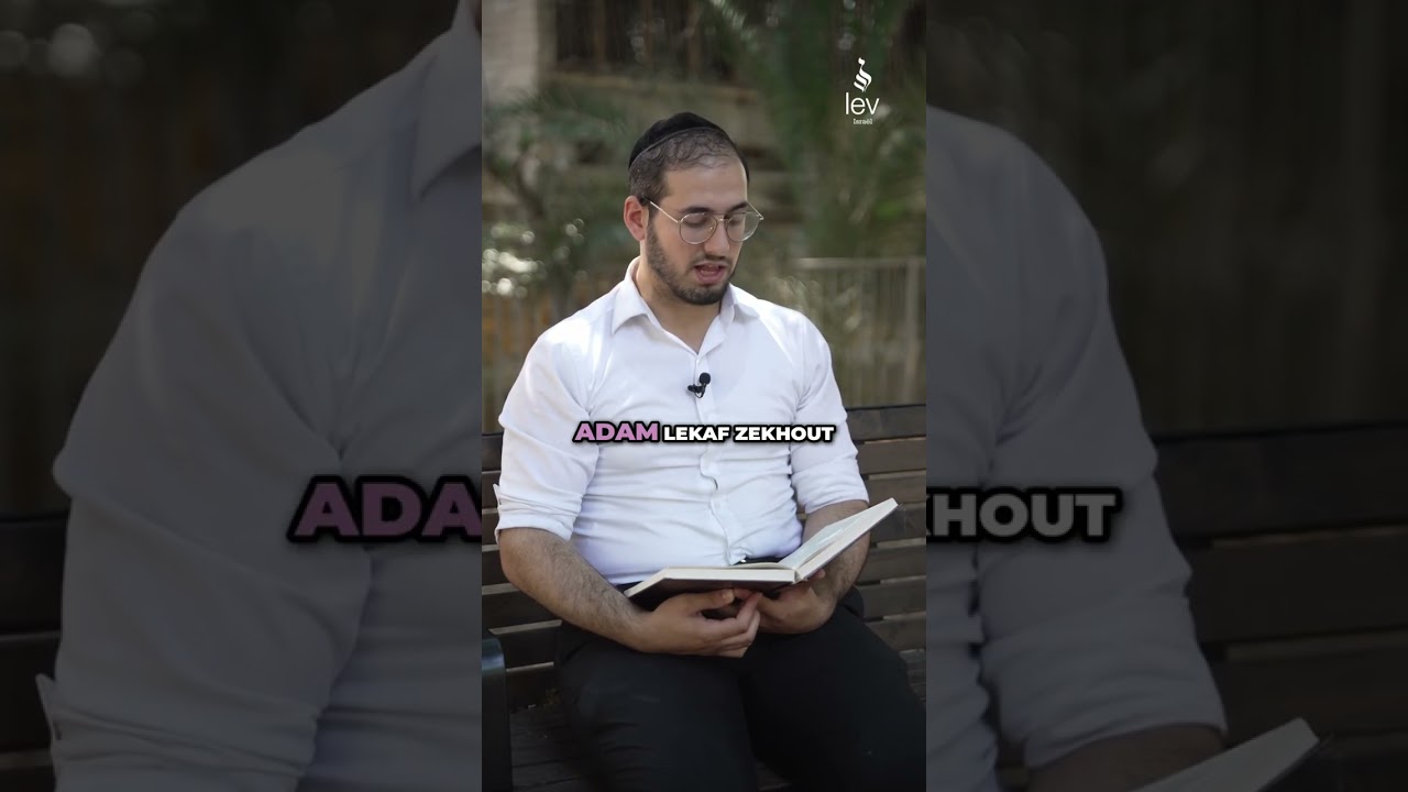 Le secret de. bien s'entourer | Pirke Avot – Rav Raphael Sananes
