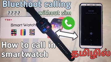 How to make call through smart watch in Tamil | How to receive call through smart watch in tamil