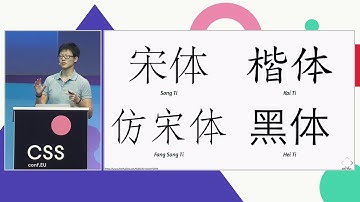 CSSconf EU 2018 | Chen Hui Jing: The Web Is Not Just Left-to-Right