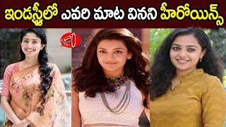 South Indian Actresses who are Having Attitude Problem | Gossip Adda