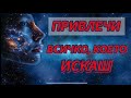 НАПРАВИ ТОВА И НАКАРАЙ ВСИЧКО ДА СЕ СБЪДНЕ | ГЛЕДАЙТЕ КАК ФИНАНСОВОТЕ ЧУДЕСА ИДВАТ ПРИ ВАС