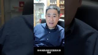 B20贷款收紧后，15-20万收人怎么提高贷款能力？【走走投投多伦多】Eric给内部客户的建议1 #shorts