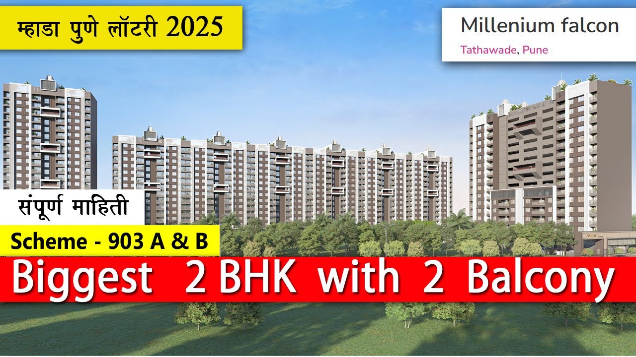 Millennium Falcon Tathawade l Scheme 903 A & B l Mhada Pune Lottery 2025 