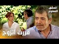 مسلسل العشق الممنوع مقطع من الحلقة 3 Aşk ı Memnu عدنان يخبر لميس بقرار الزواج من سمر 