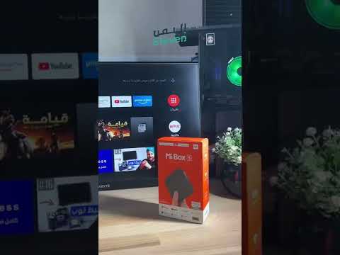 أفضل جهاز لمشاهدة المباريات والأفلام والمسلسلات بوقت واحد اطلبه الآن من   
