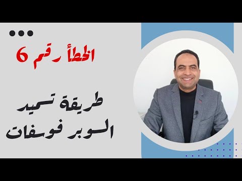 فيديو: ما هو التركيب الكيميائي لسوبر فوسفات الجير؟