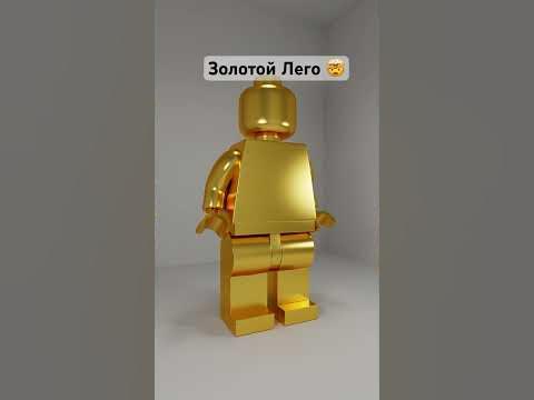 Лего из чистого золота 🤯 - YouTube