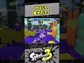 やばい、抜かれた!【スプラ3 / スプラトゥーン3 / Splatoon3 / しゅーた】