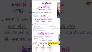 🔥 CDP के सभी महत्वपूर्ण मनोवैज्ञानिक | One Shot| CTET UPTET #ctetpariksha #motivation #gk#shorts