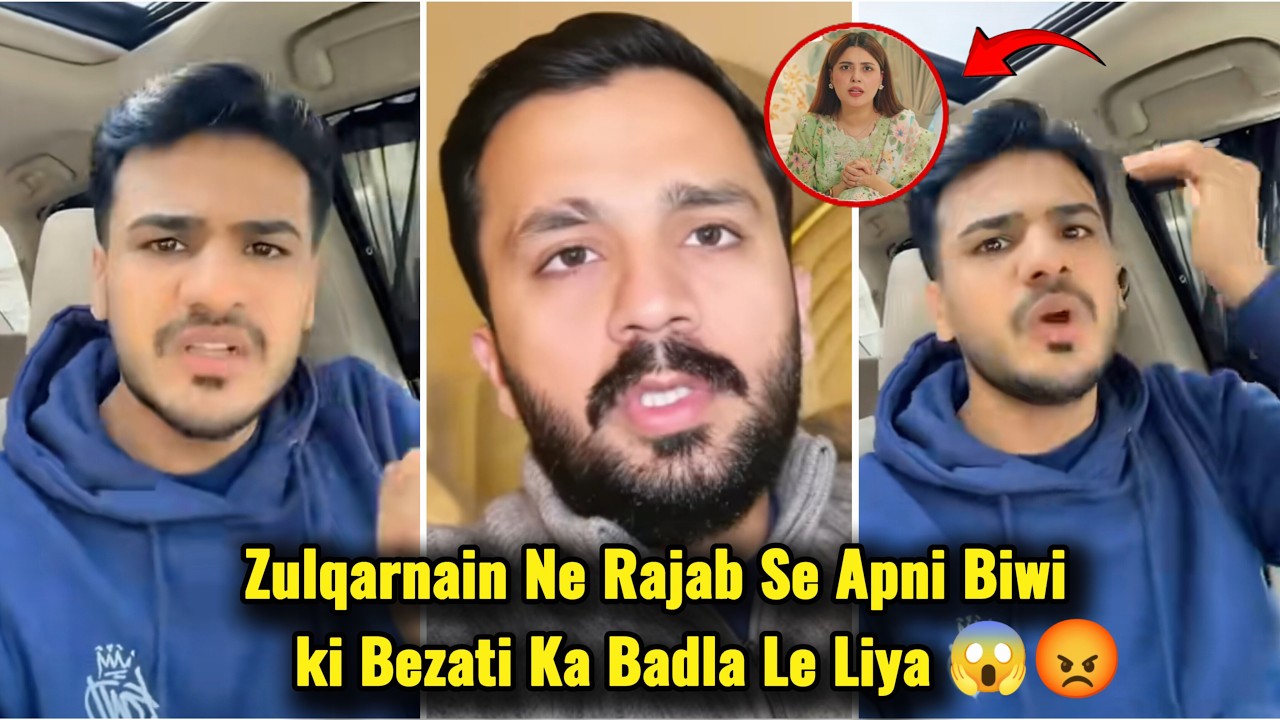 Zulqarnain Breaks Silence On Rajab Butt 😡😱 | Rajab's Family | #rajab # ...