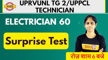 UPRVUNL TG2/UPPCL TECHNICIAN || Electrician || Deepa Ma