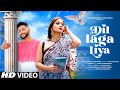 Dil laga liya ashwani machal  cover  old song new version hindi  latest hindi song 2023