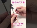 ホビーベース「持ちやすい塗装棒」シリーズをノモケンこと野本憲一が解説