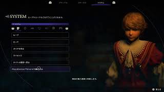 FF16体験版