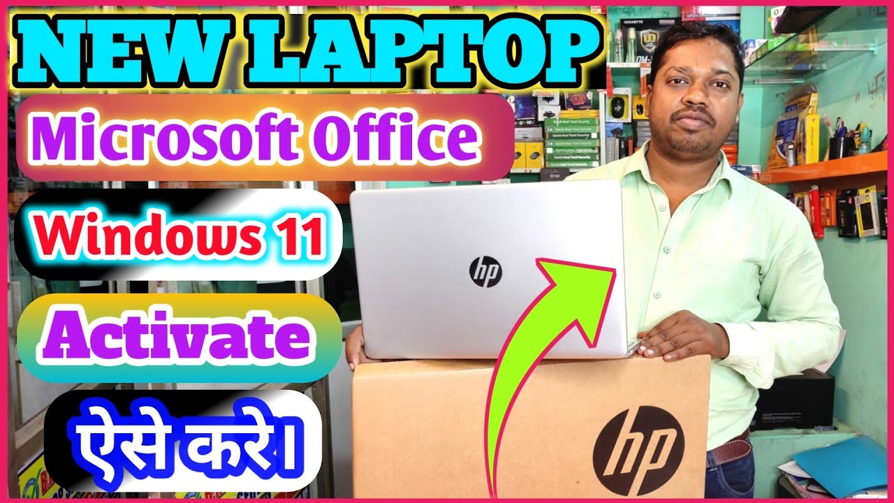 How to Install Microsoft Office in New hp Laptop | New Laptop Setup ...
