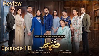 Zabt Episode 18 Review by Top Smarties | Zabt Epi 18 | Teaser | Promo | Review | #zabt #zohatauqeer