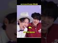 BTS MEMBERS के कुछ FUNNY SCENE 😅 ~ #shorts