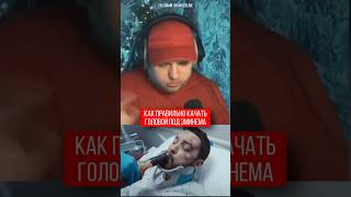 Фастфлоу от Эминема