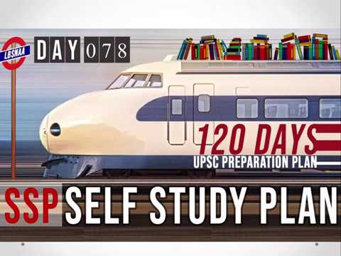 Self Study Plan