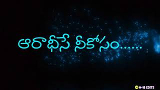 10th class movie songs lyric