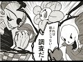アンダーテール漫画UNDERTALE 漫画まとめ #57