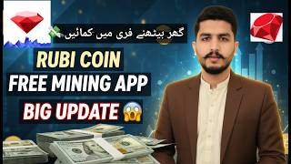 Rubi Coin Real Price Update 🔥 | Free earning app 🥰| Jaldi Dekho!