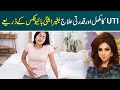 Complete and natural treatment of uti without antibiotics  dr sahar chawla